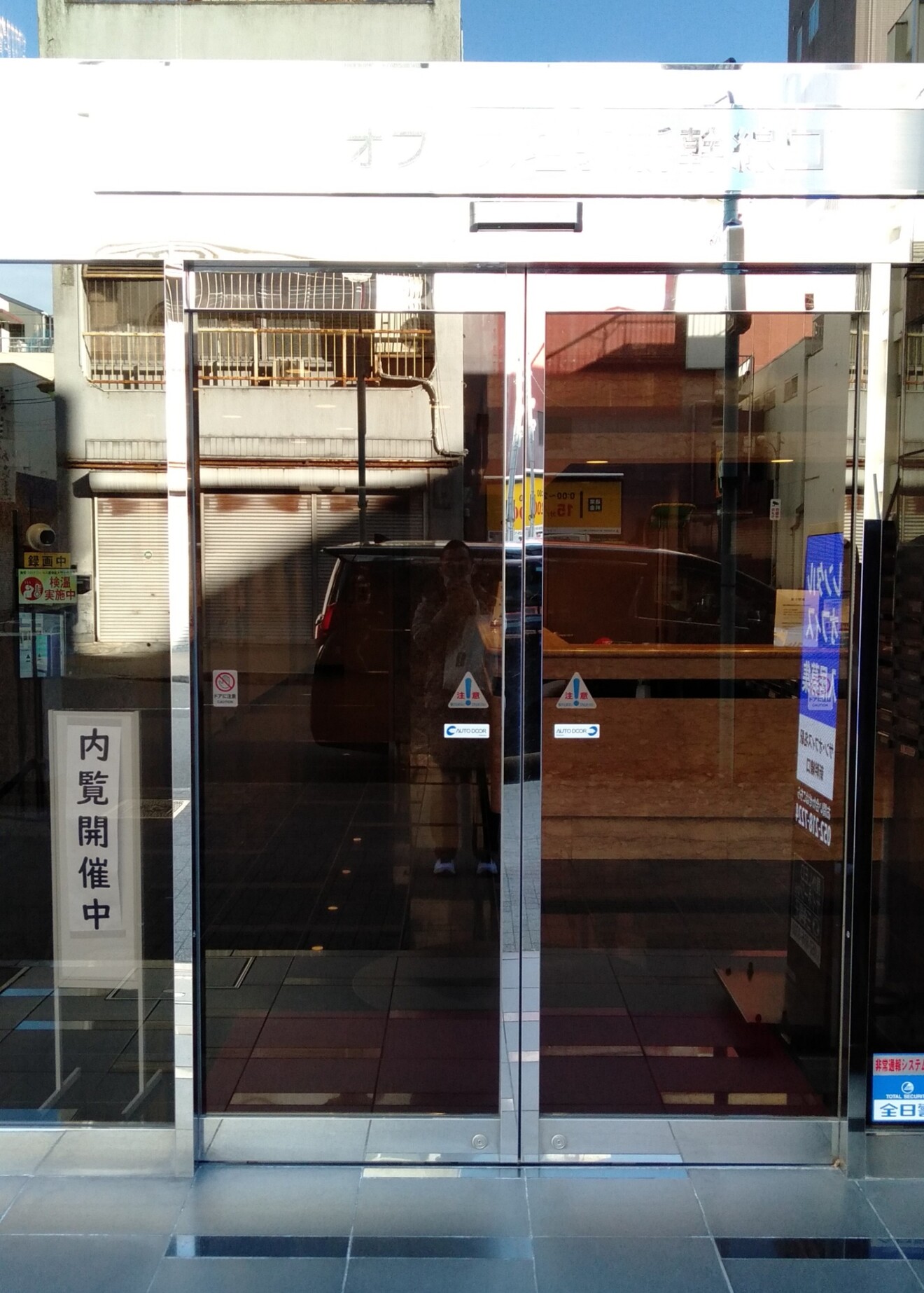 じゅんべりー　名古屋駅西口徒歩5分　整体