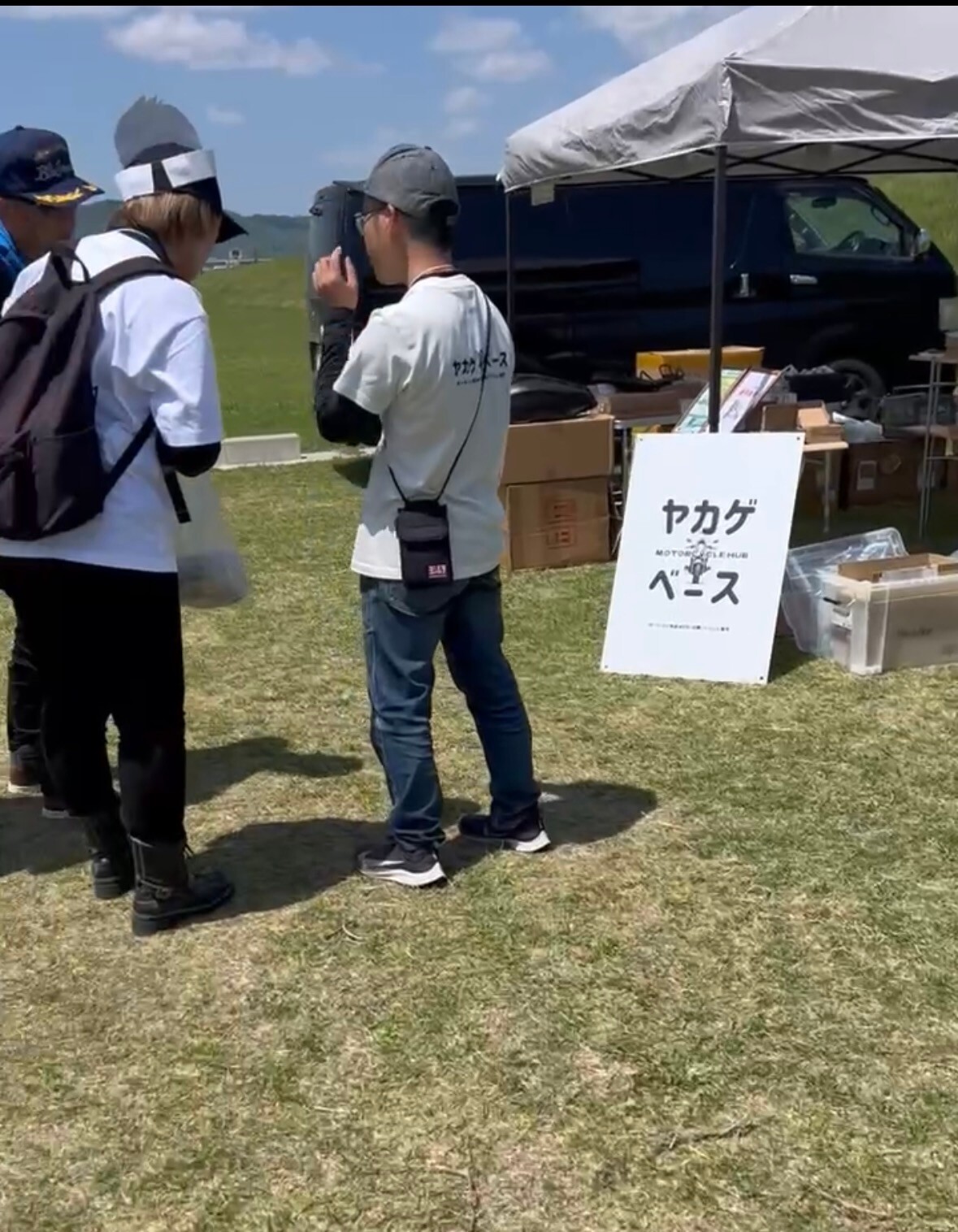 ヤカゲベース