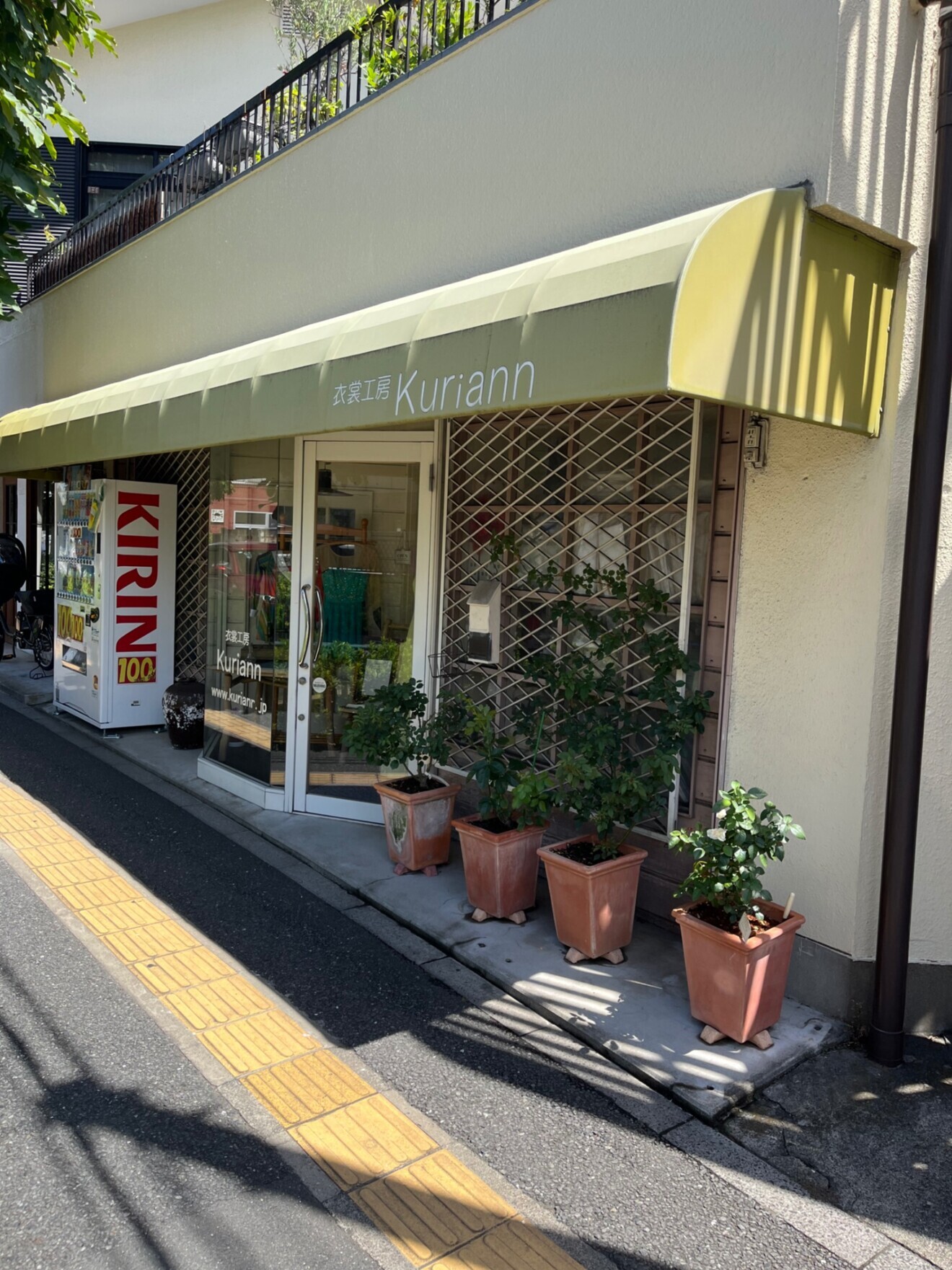 東京 武蔵野市 衣裳工房Kuriann