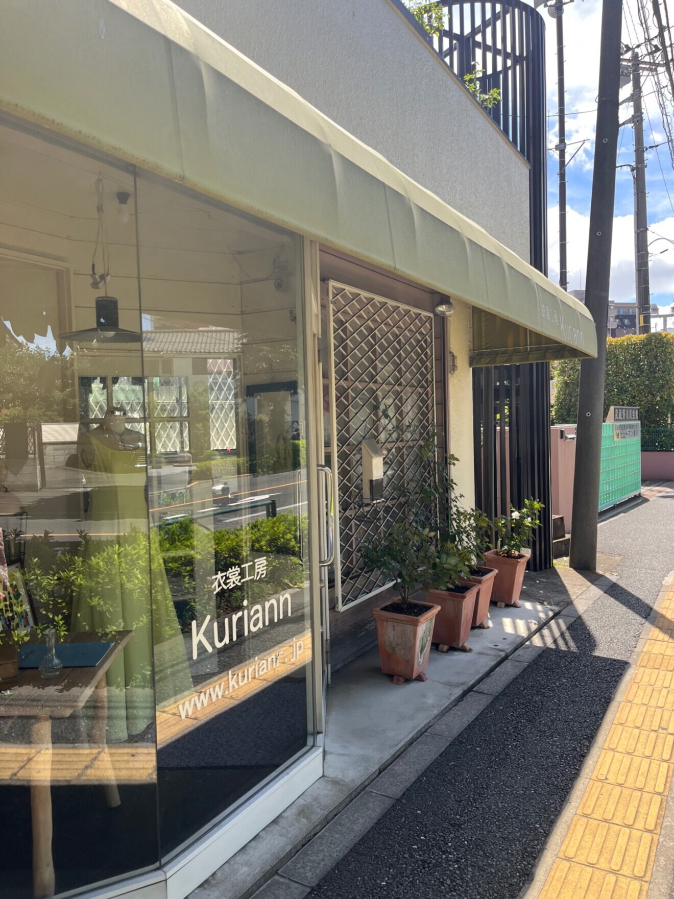 東京 武蔵野市 衣裳工房Kuriann