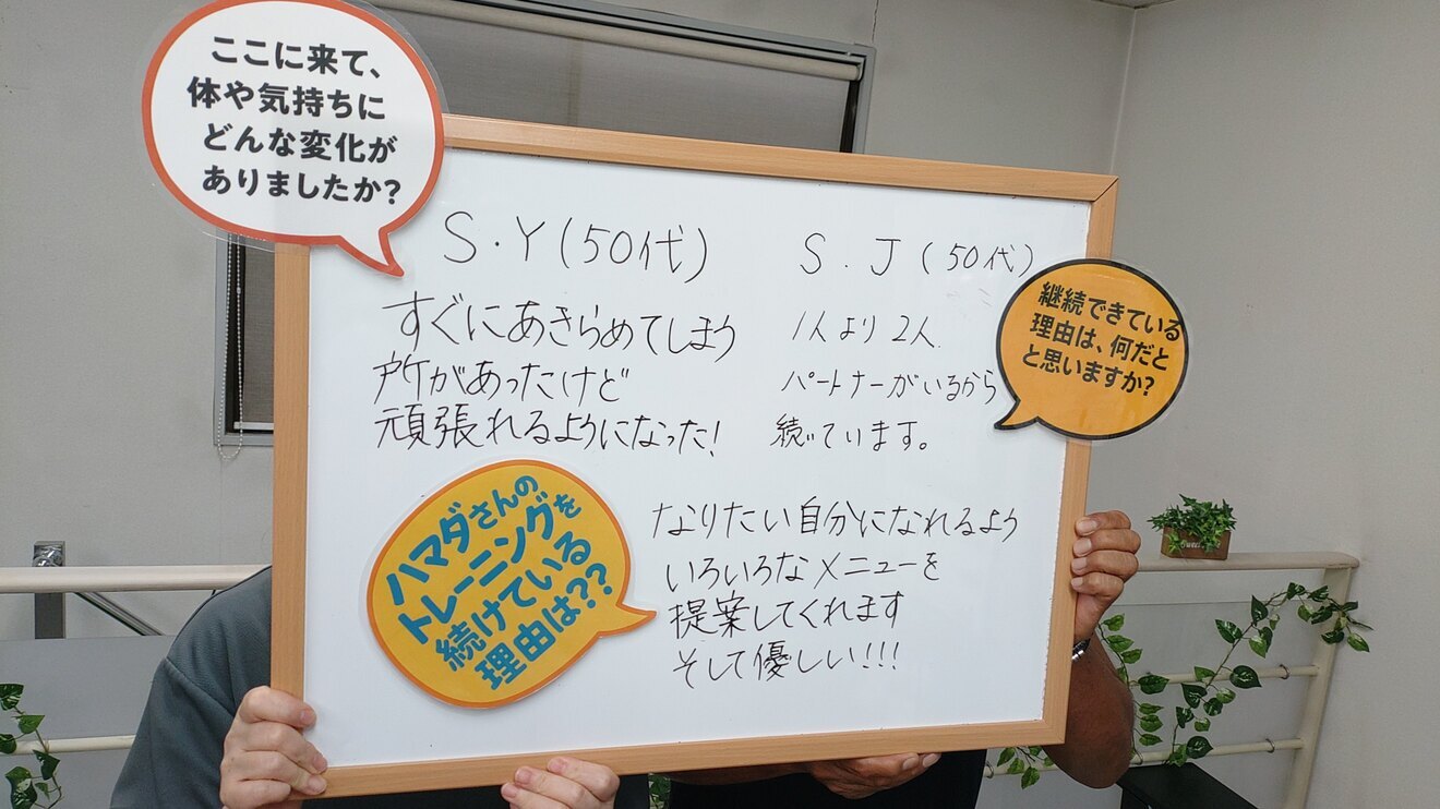 上尾小泉パーソナルトレーニングジム