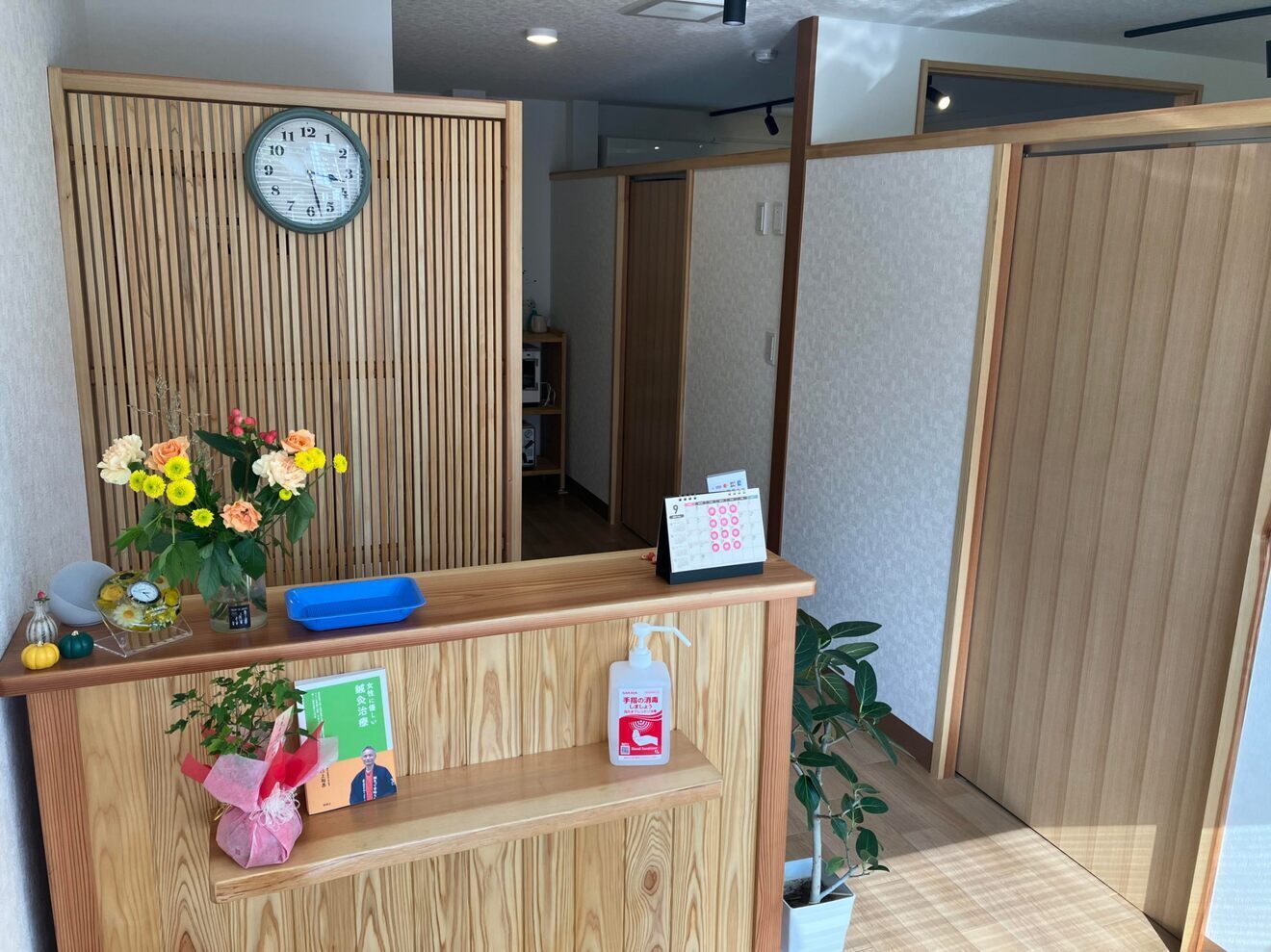 めーぷる鍼灸院