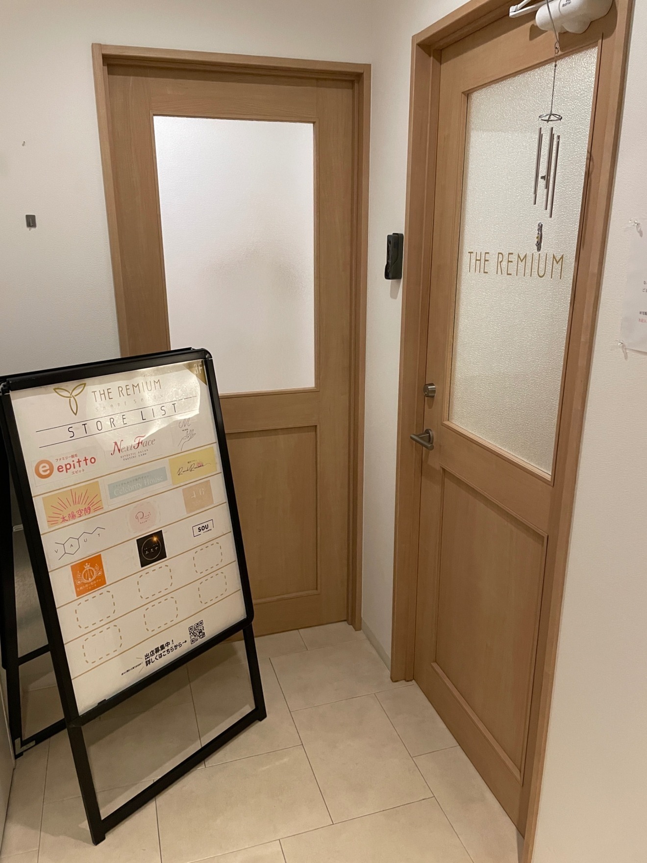 リラクゼーション　なごみ【マップ依頼中】