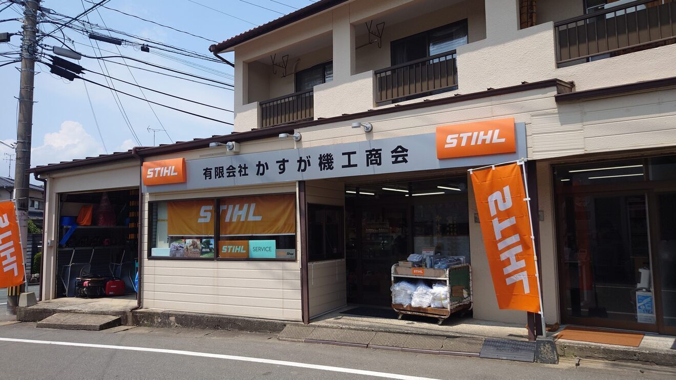 【工具/金物】#福岡 かすが機工商会