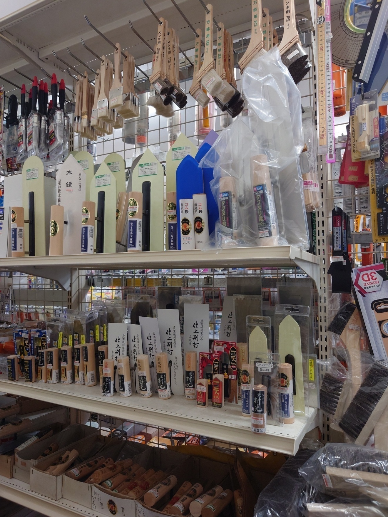 【工具/金物】#福岡 かすが機工商会