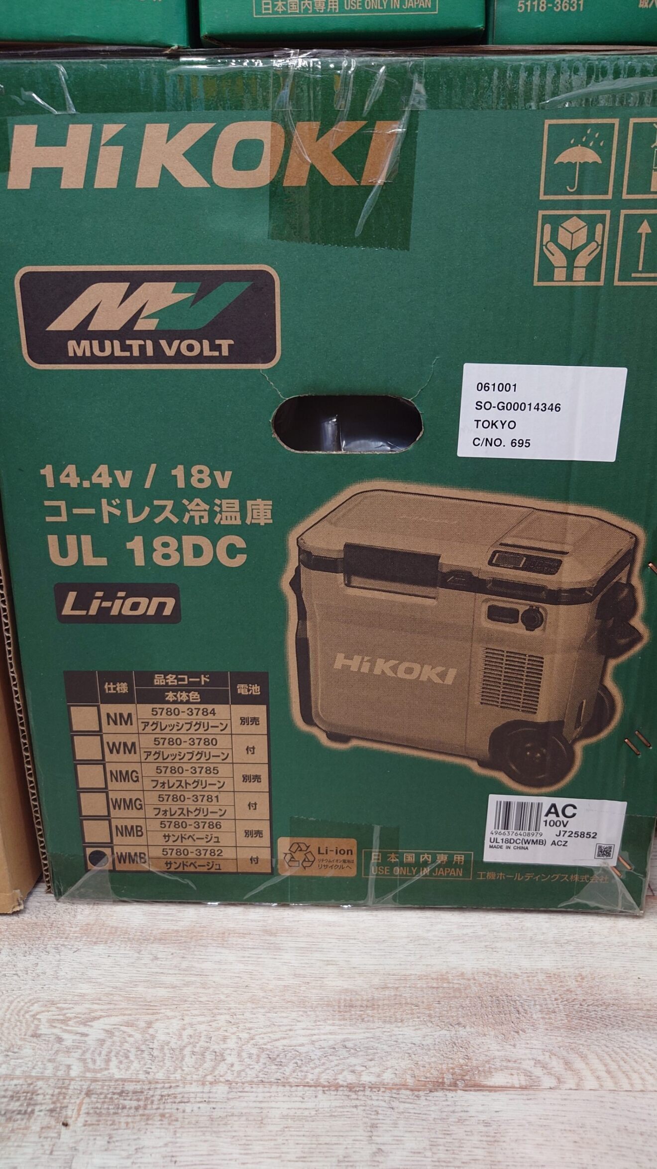 【工具/金物】#福岡 かすが機工商会