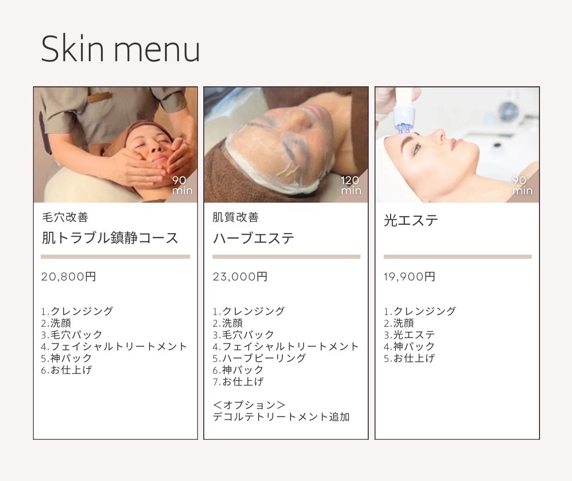Crestage　播磨町