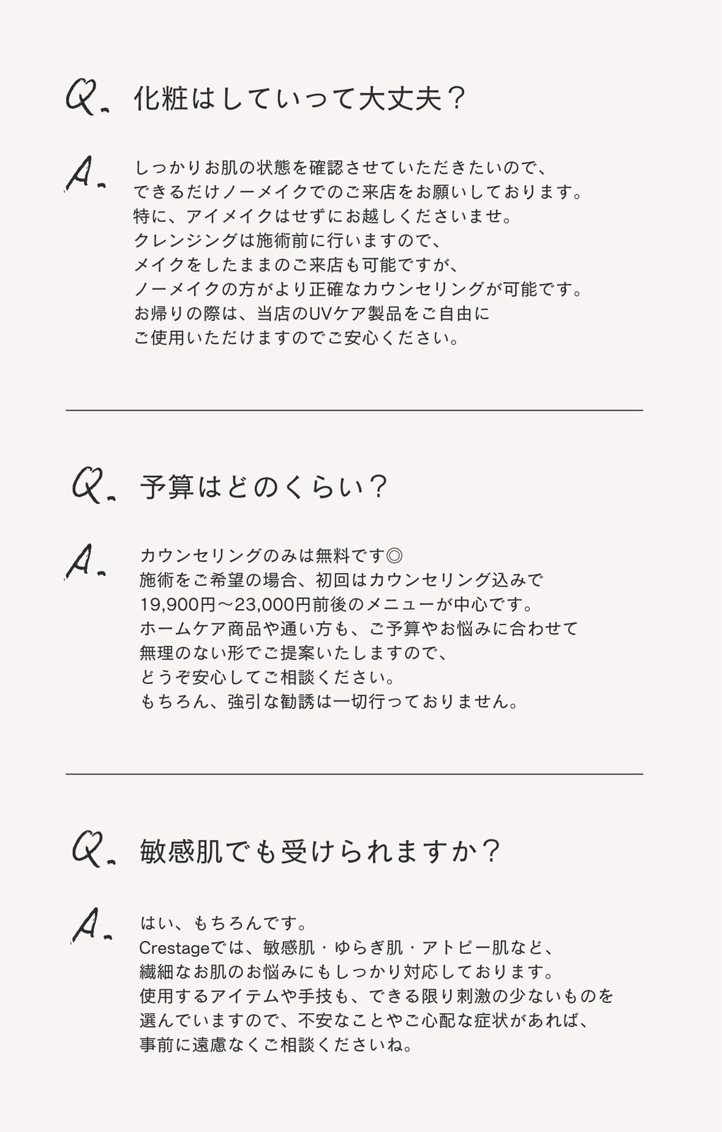Crestage　播磨町