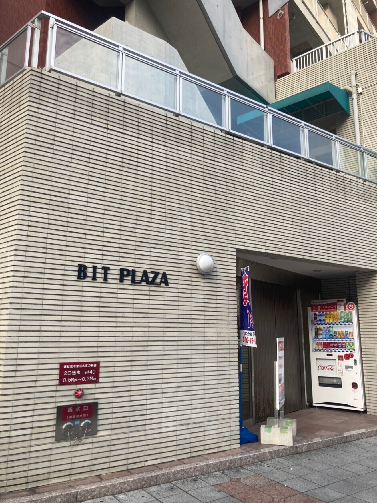 アロマルームFLORA@那覇