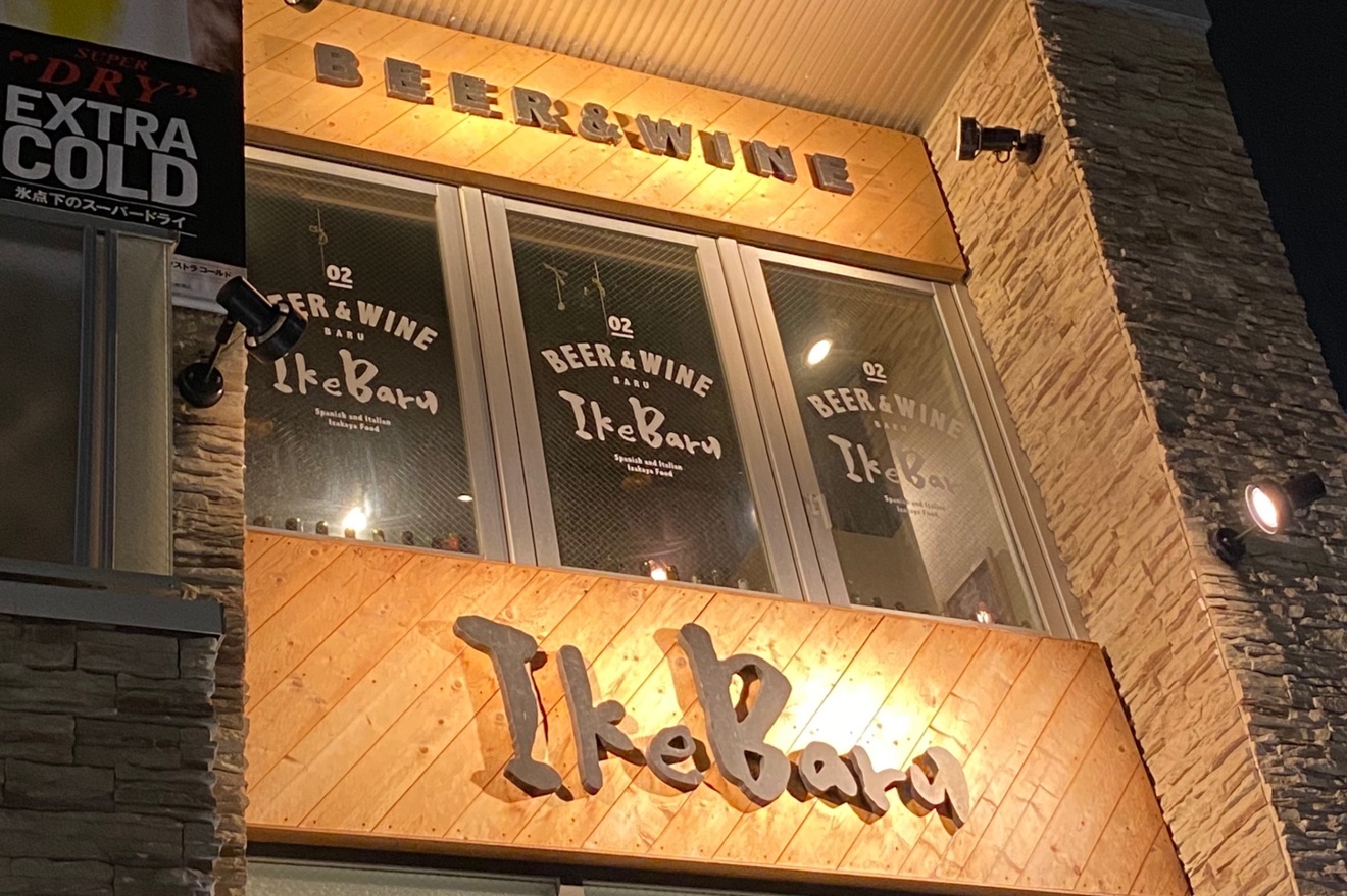 IkeBaru豊田店