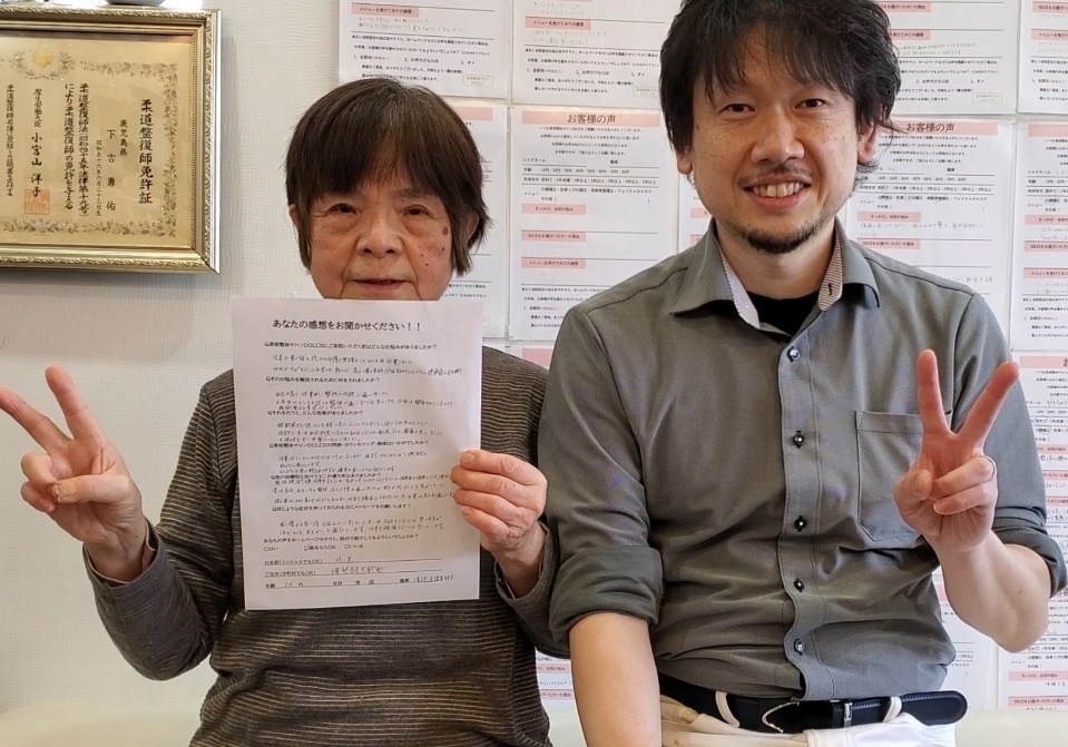 慢性腰痛専門・美容サロンDOLCE