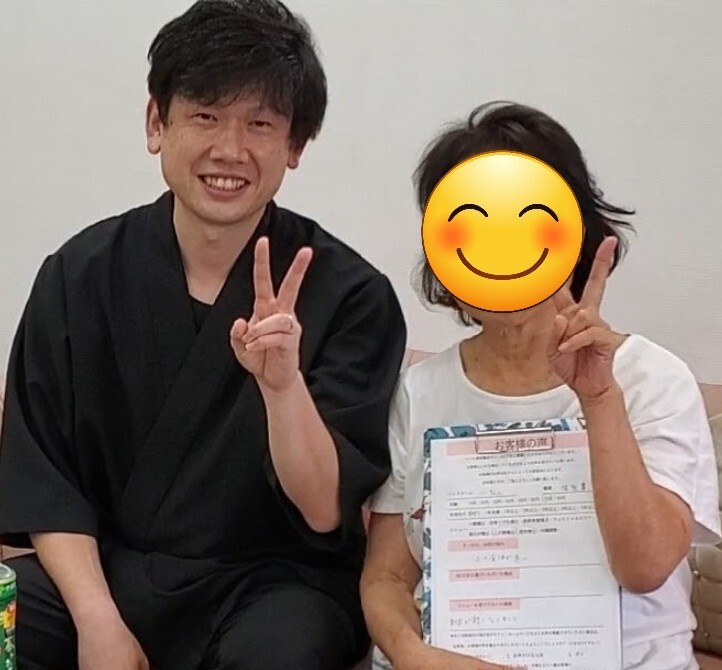 慢性腰痛専門・美容サロンDOLCE