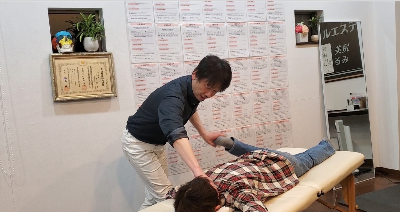 慢性腰痛専門・美容サロンDOLCE