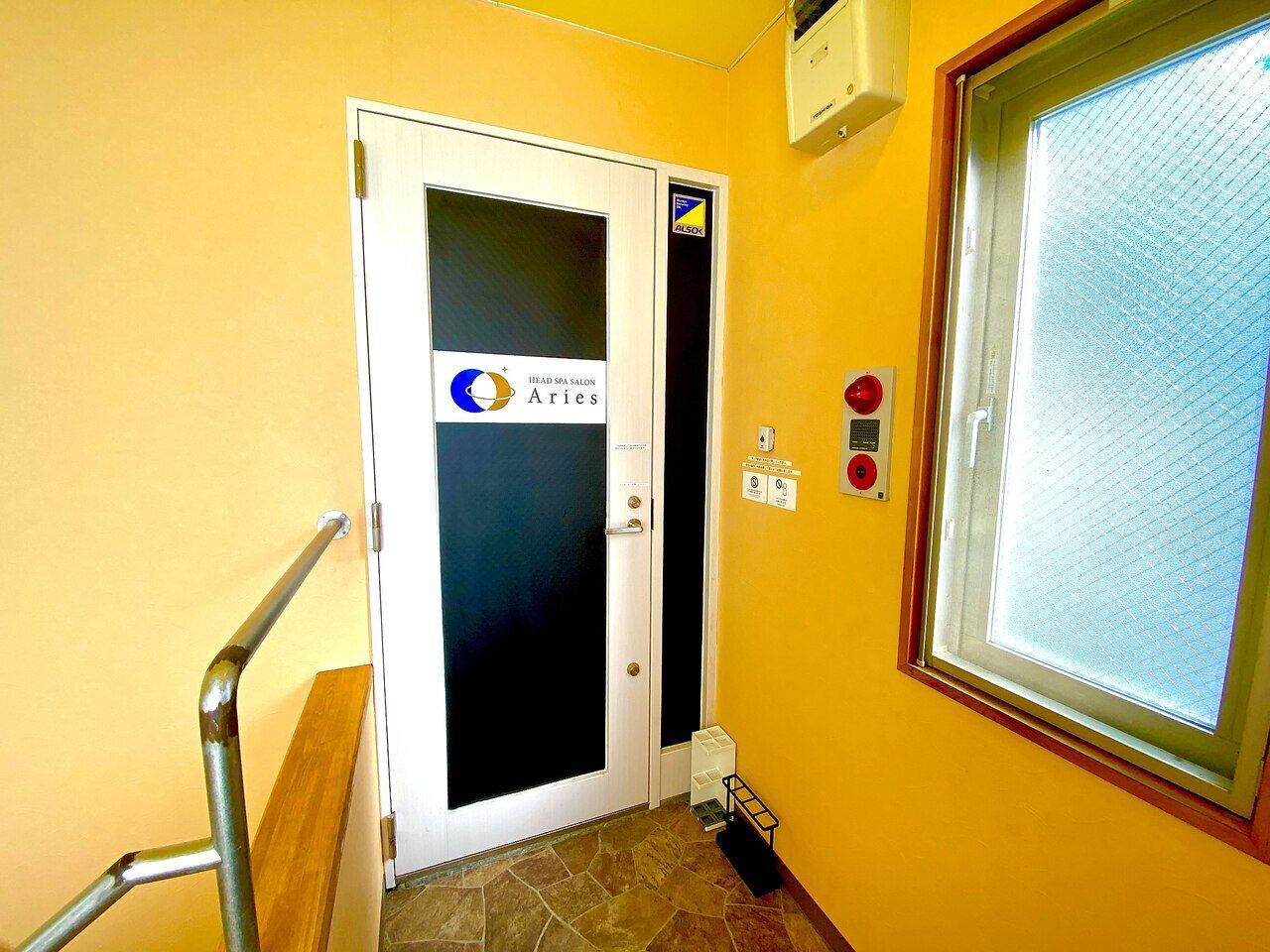 浦和ドライヘッドスパ専門店アリエス