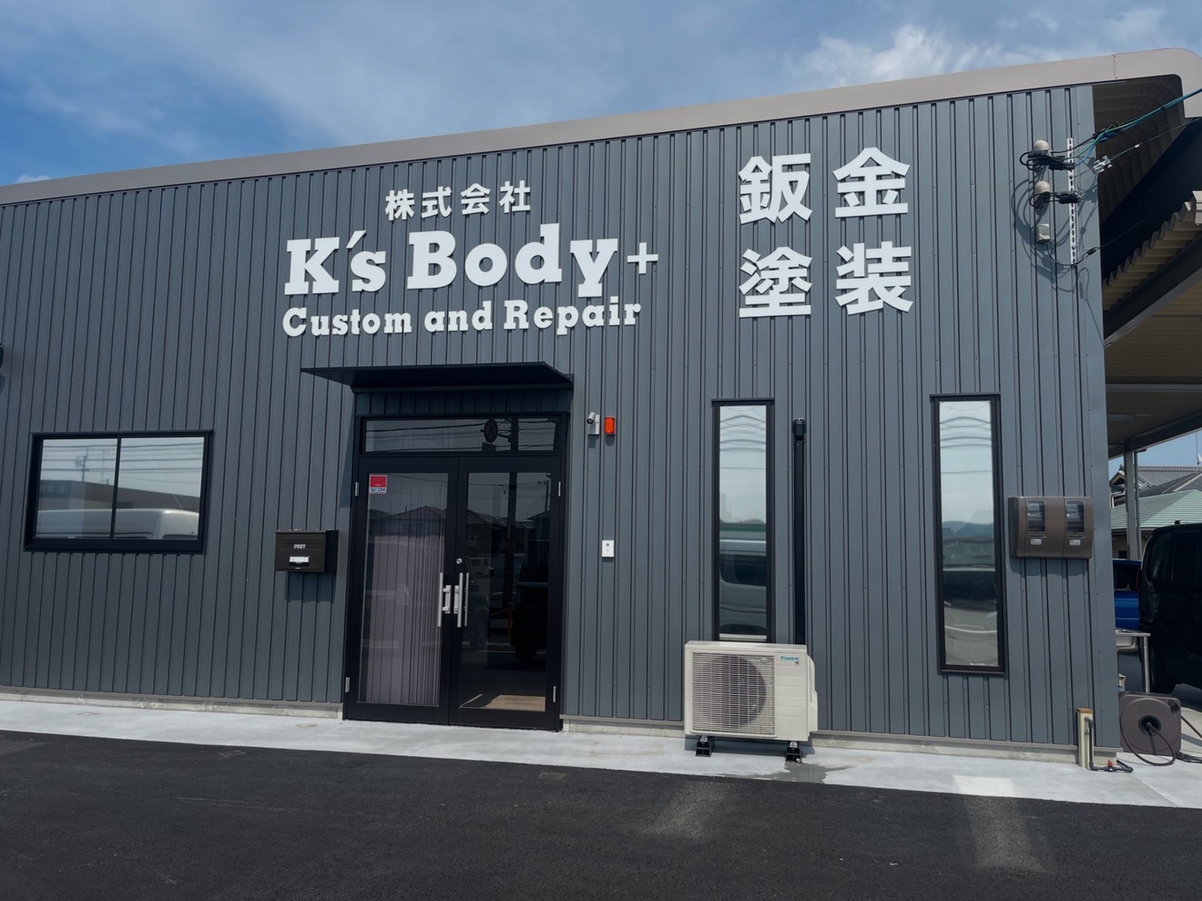 株式会社k'sBody+
