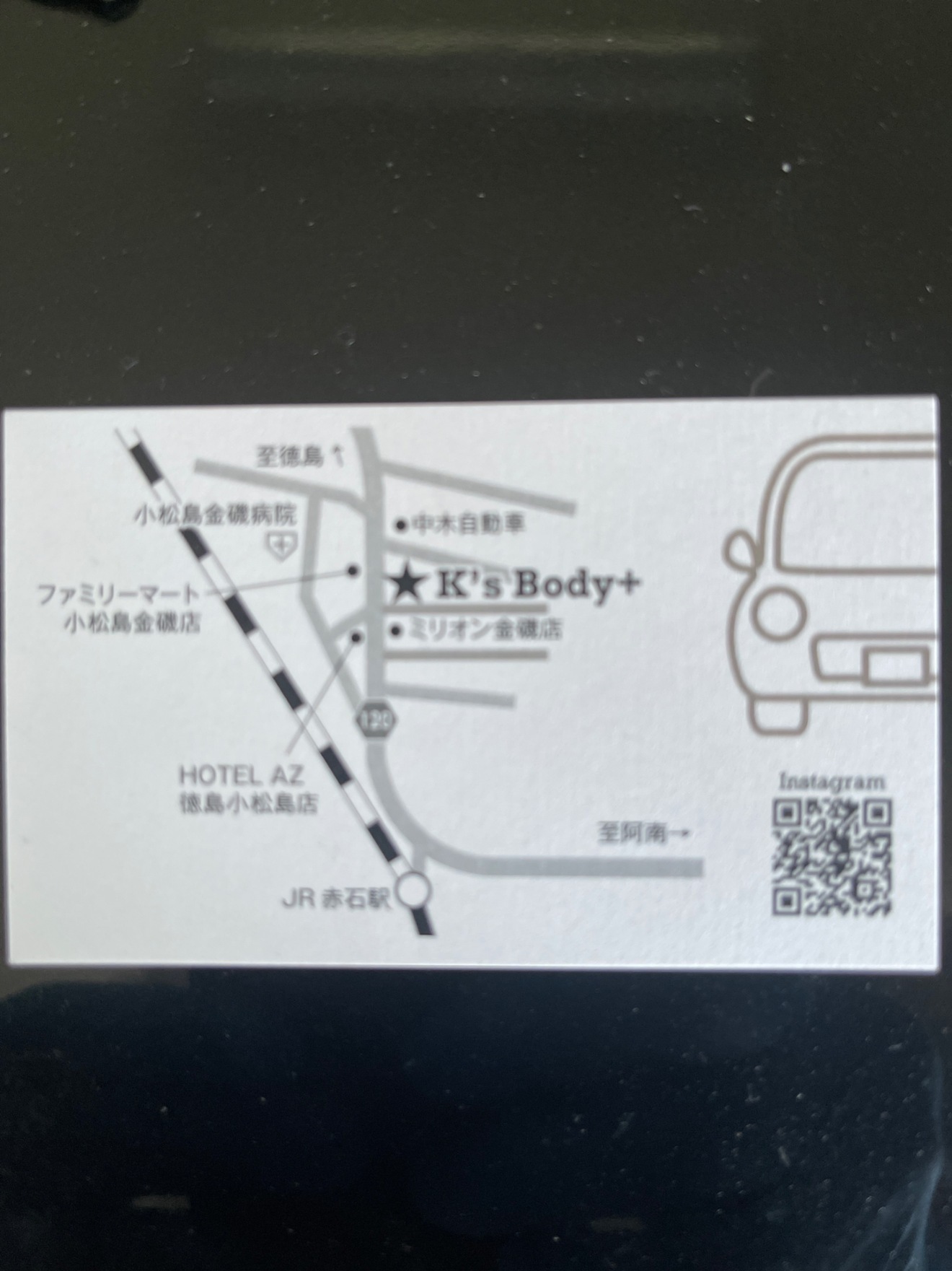 株式会社k'sBody+