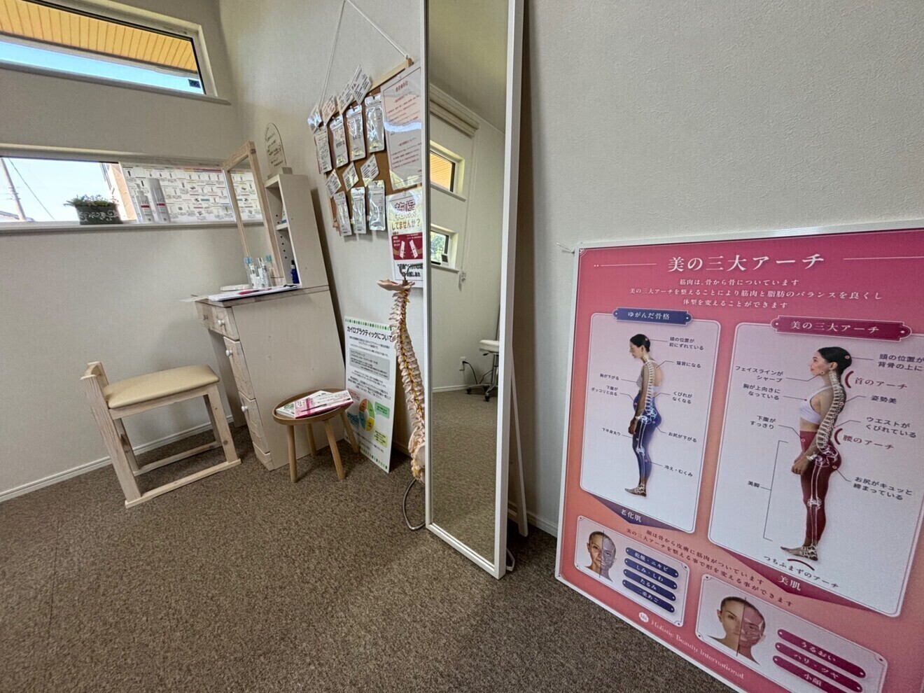 女性専用美容サロン　RaM 茨城