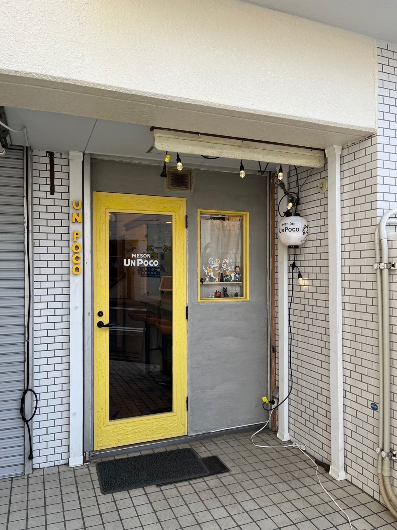 UN POCO ウンポコ　横浜市中区