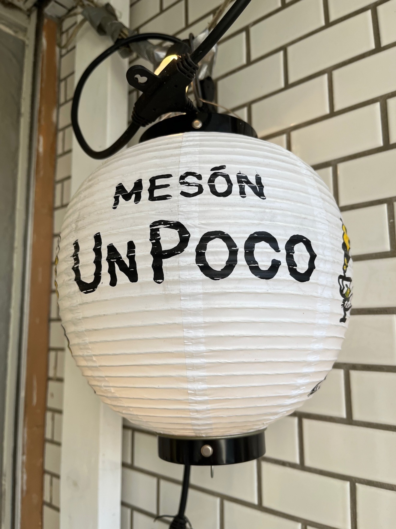 UN POCO ウンポコ　横浜市中区