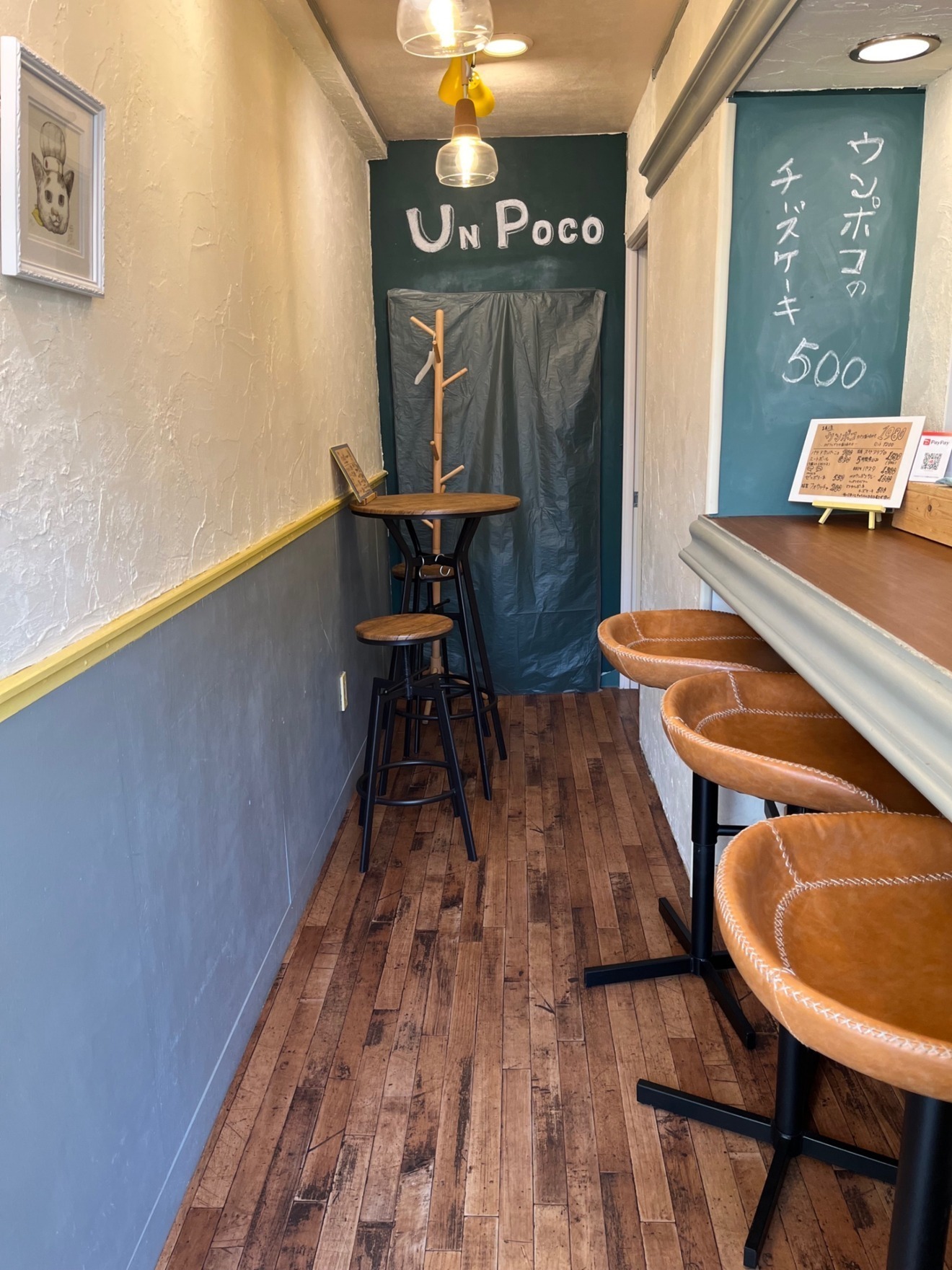 UN POCO ウンポコ　横浜市中区