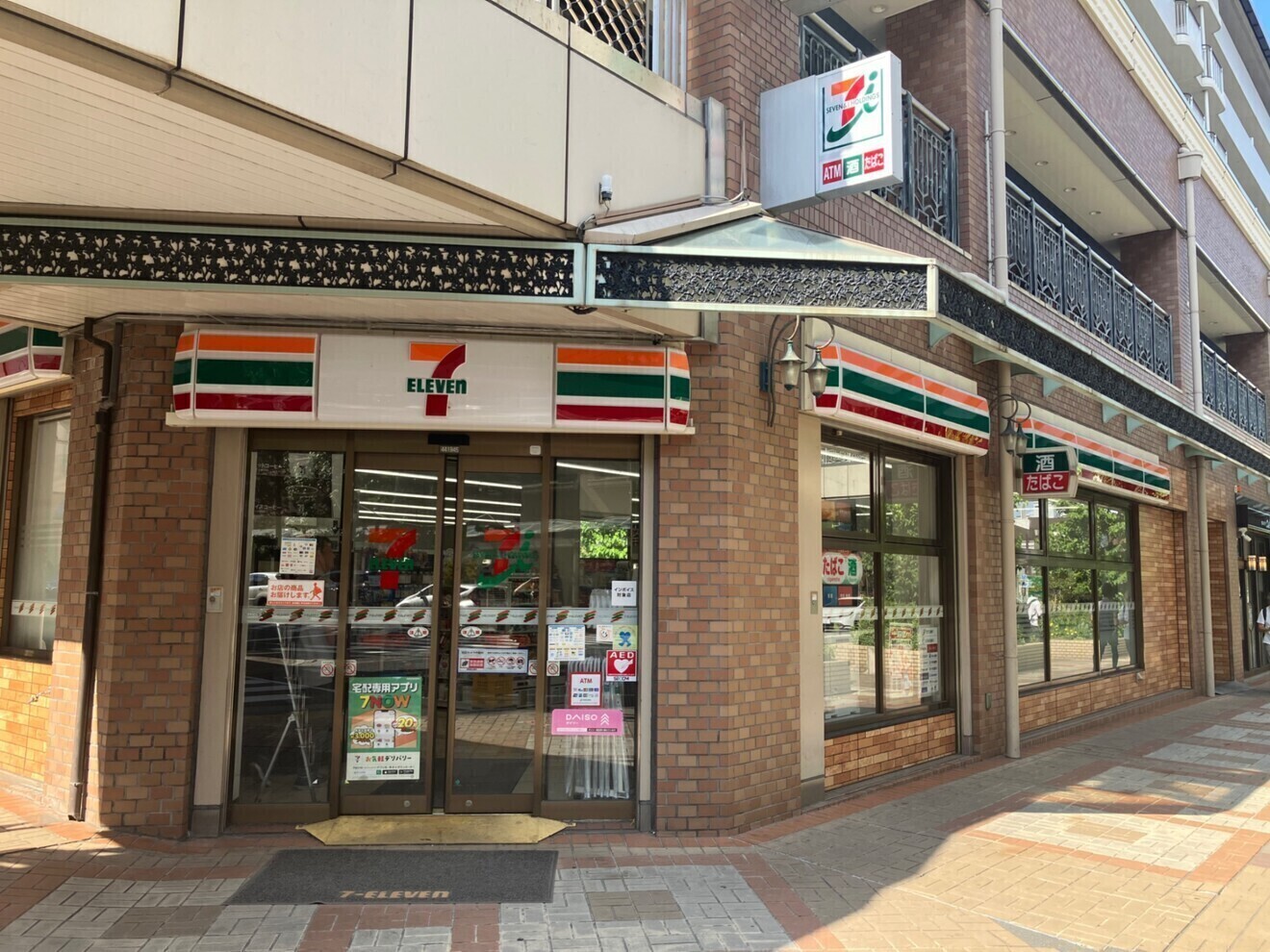 セブンイレブン芦屋駅北口店