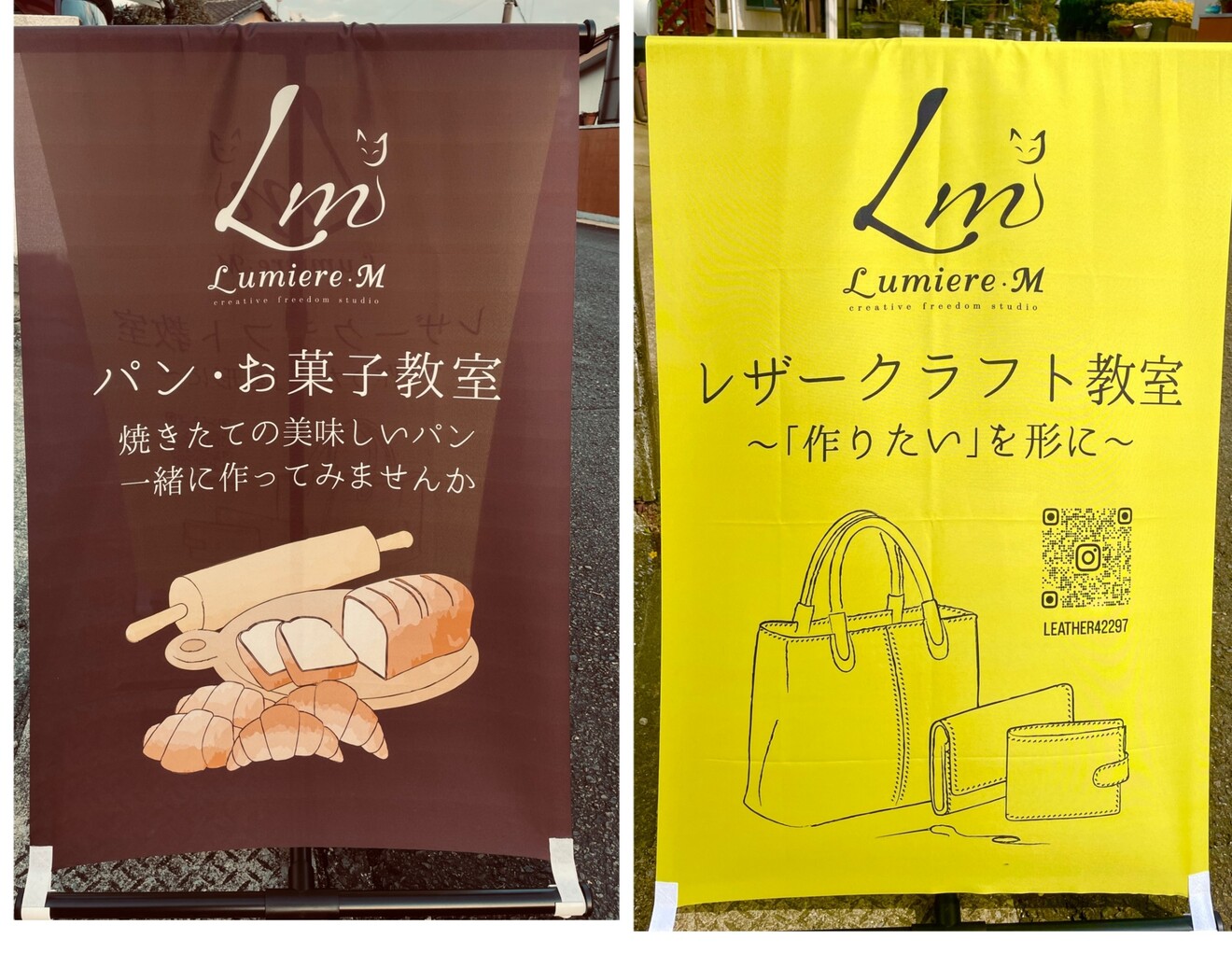 ルミエール・Ⅿ　宮崎市
