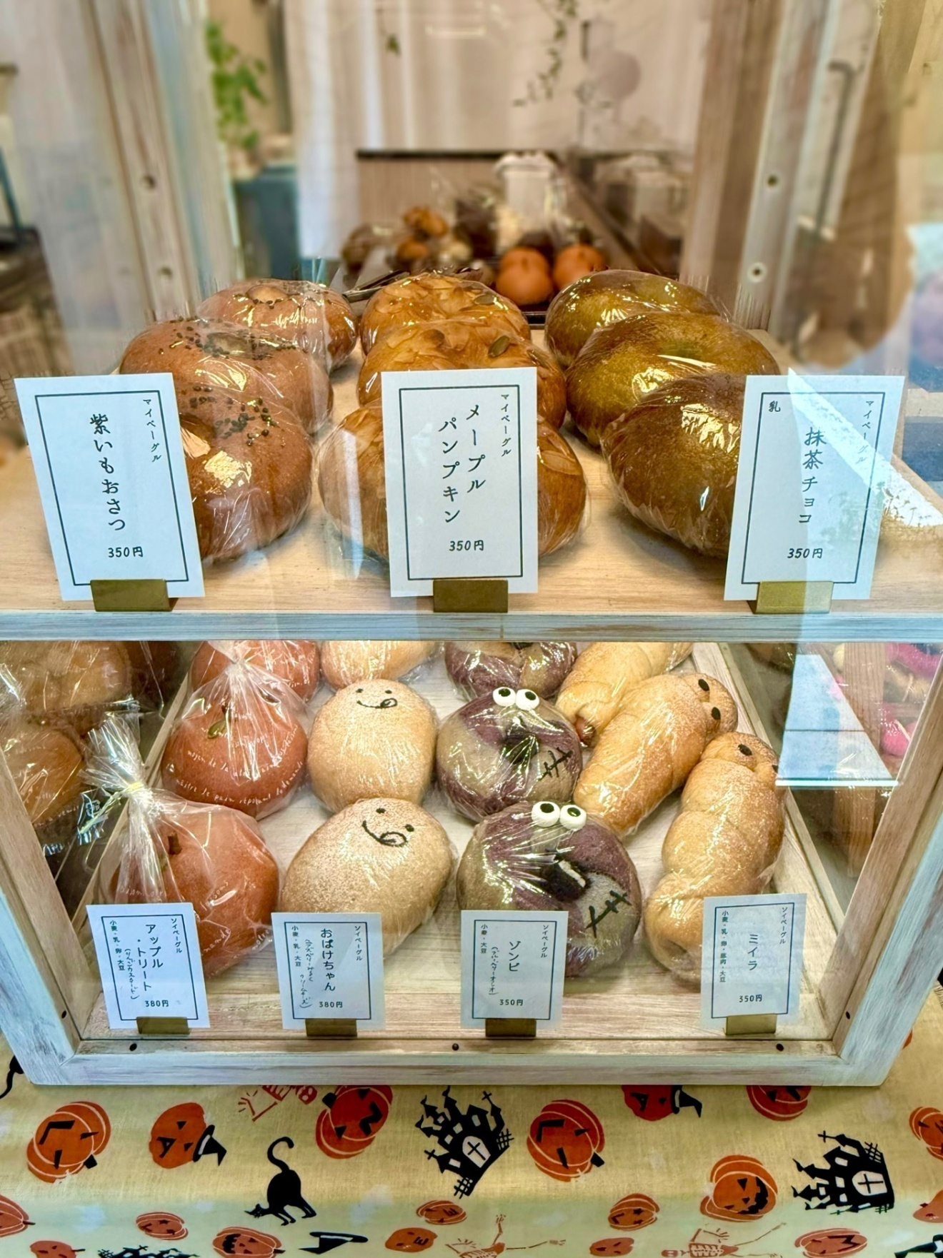小さなベーグル屋　トムハナの木