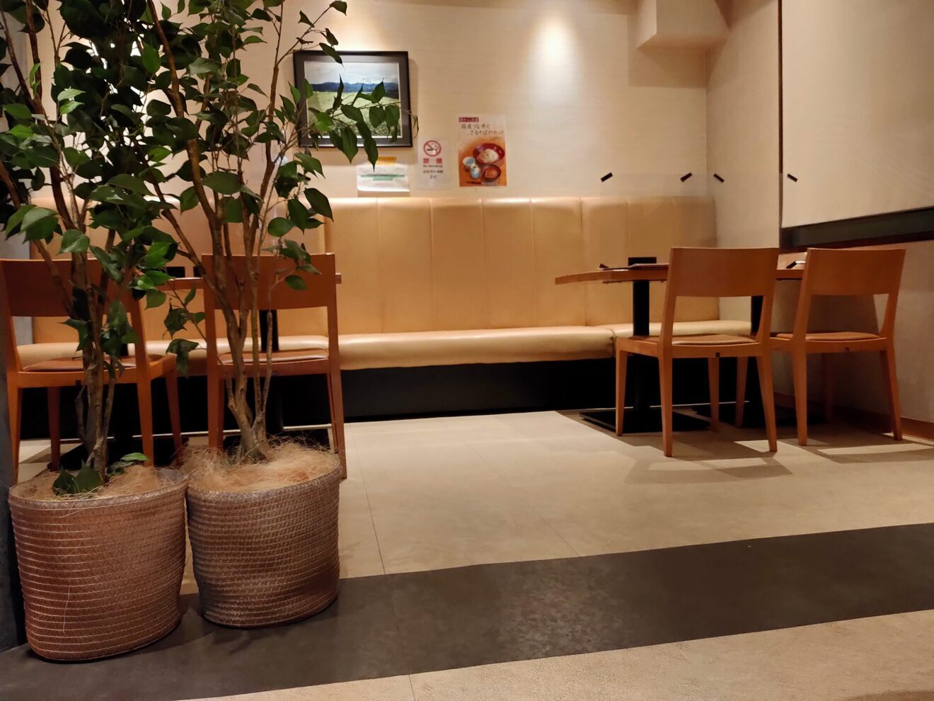 手打蕎麦　初代ねもと
