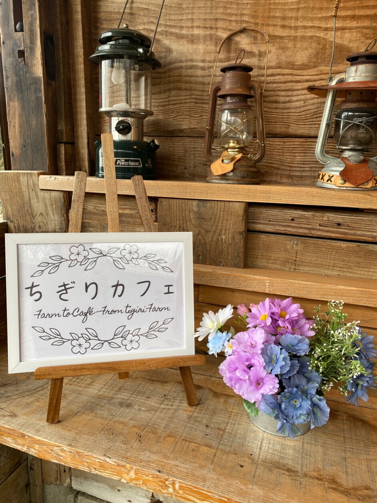 ちぎりカフェ