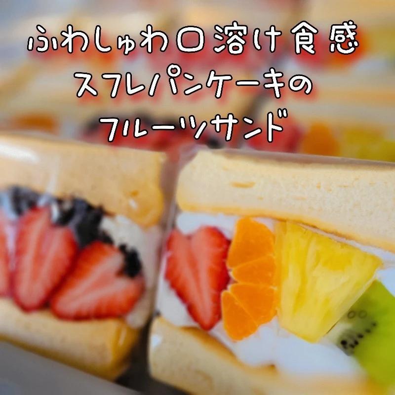 パンケーキFUKURO 　岐阜