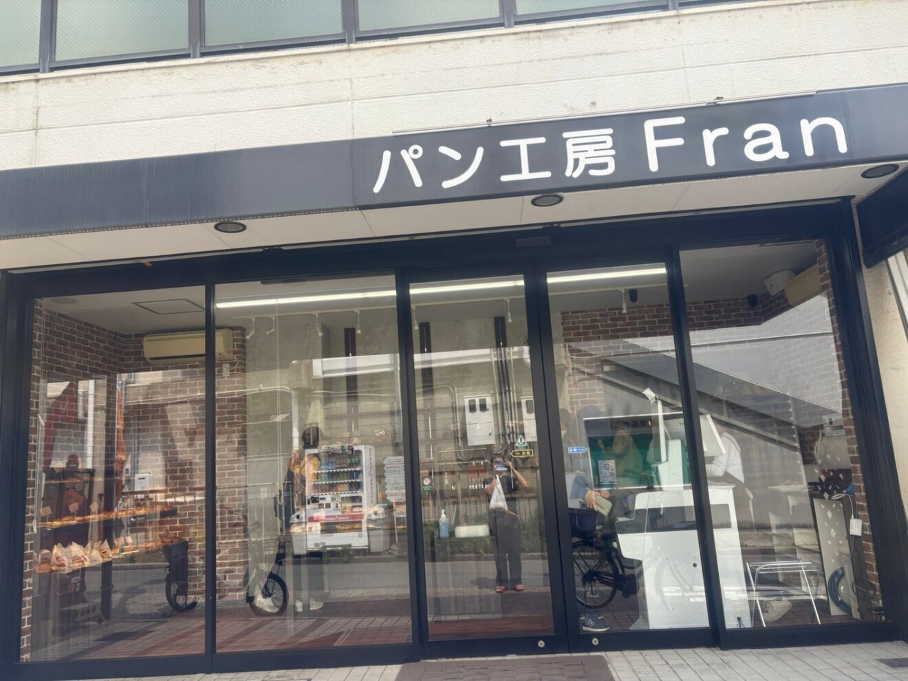 パン工房Fran
