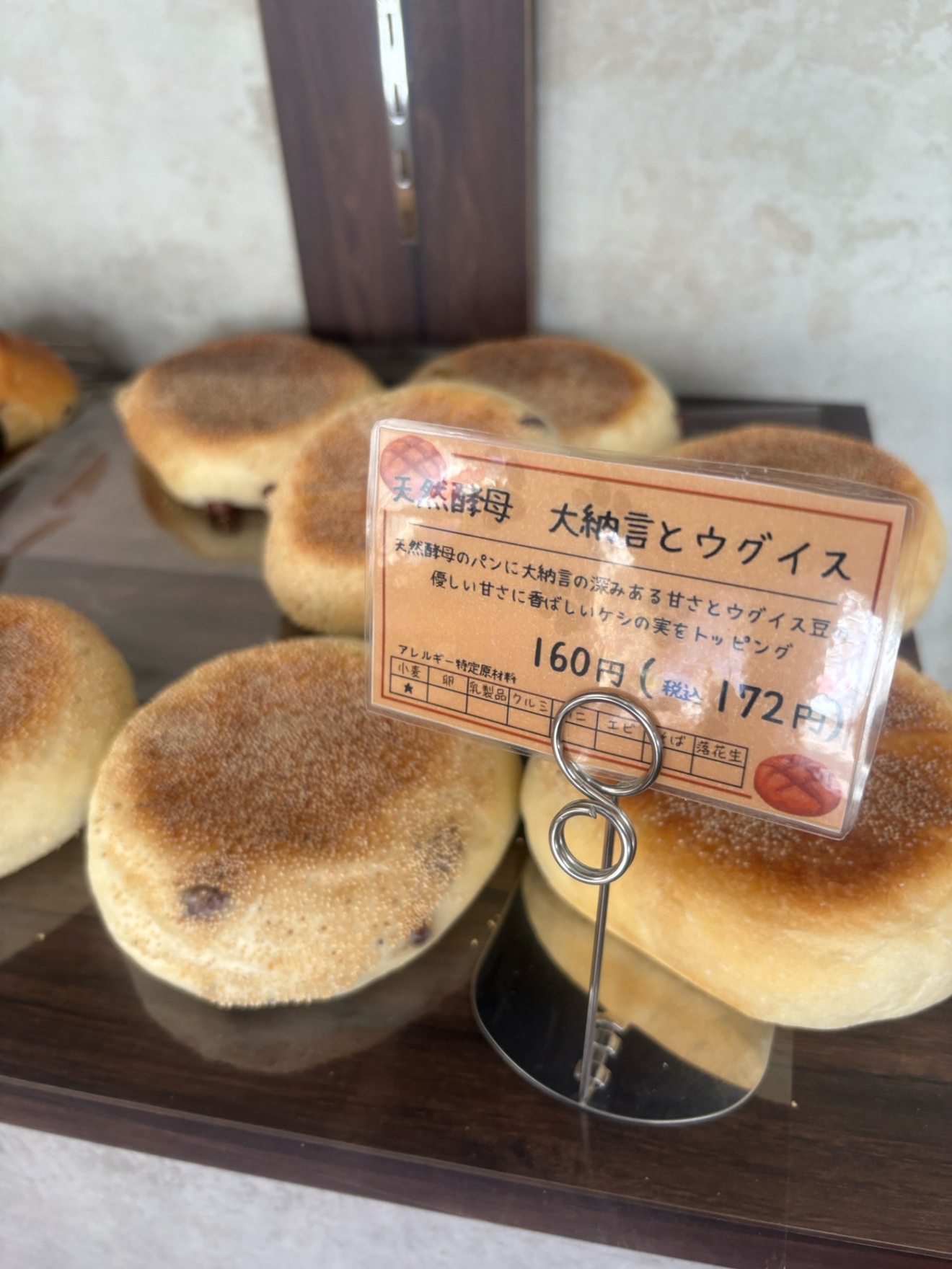 パン工房Fran