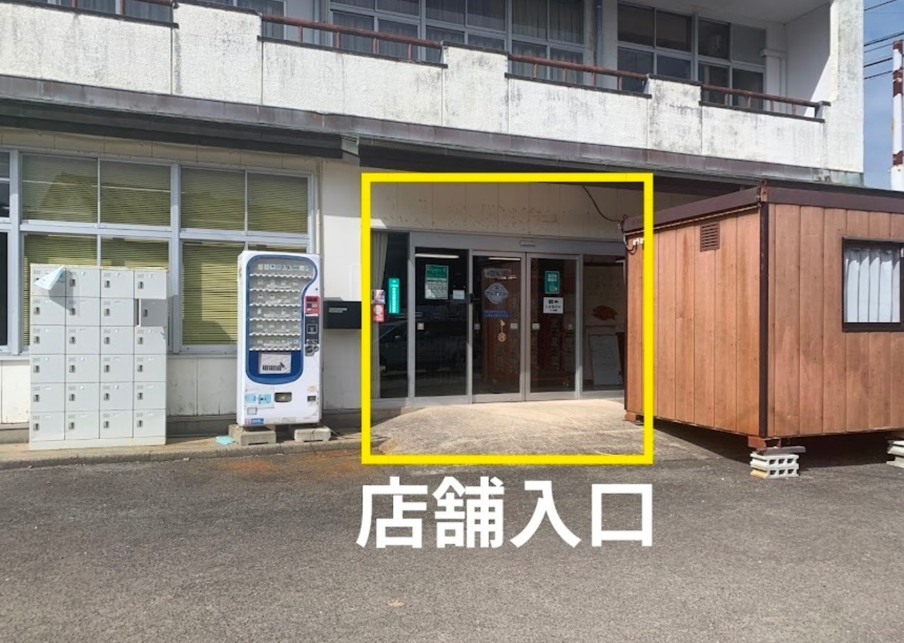 狩猟用品販売　合同会社太田製作所　嬉野