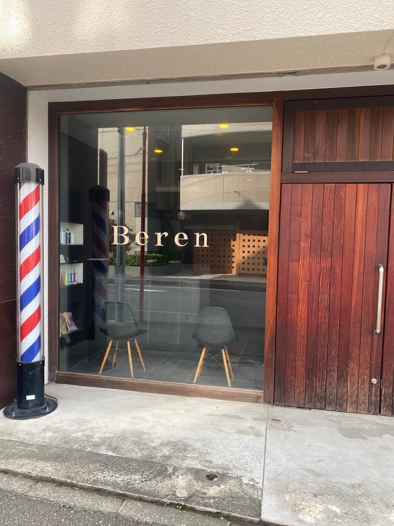 Beren　　＜横浜市戸塚＞