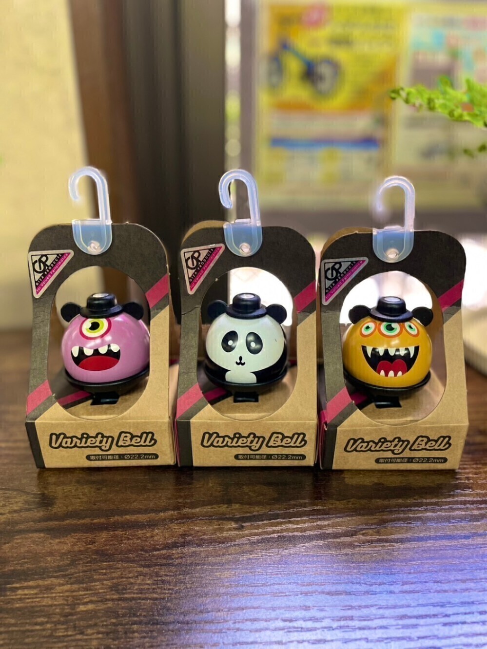 サイクルショップタイガー