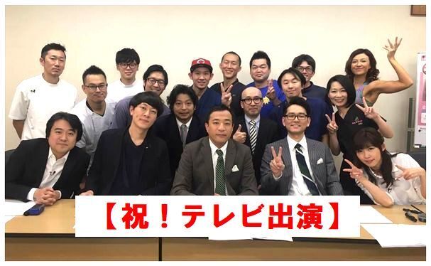 くろーばーはりきゅう整骨院(鳴門市)