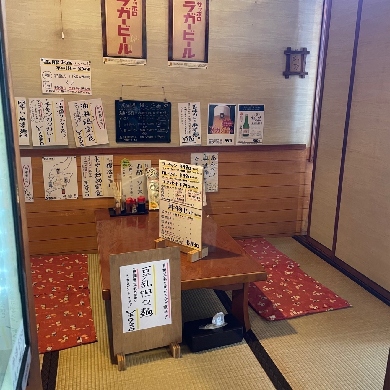 食堂居酒屋 麵大誠