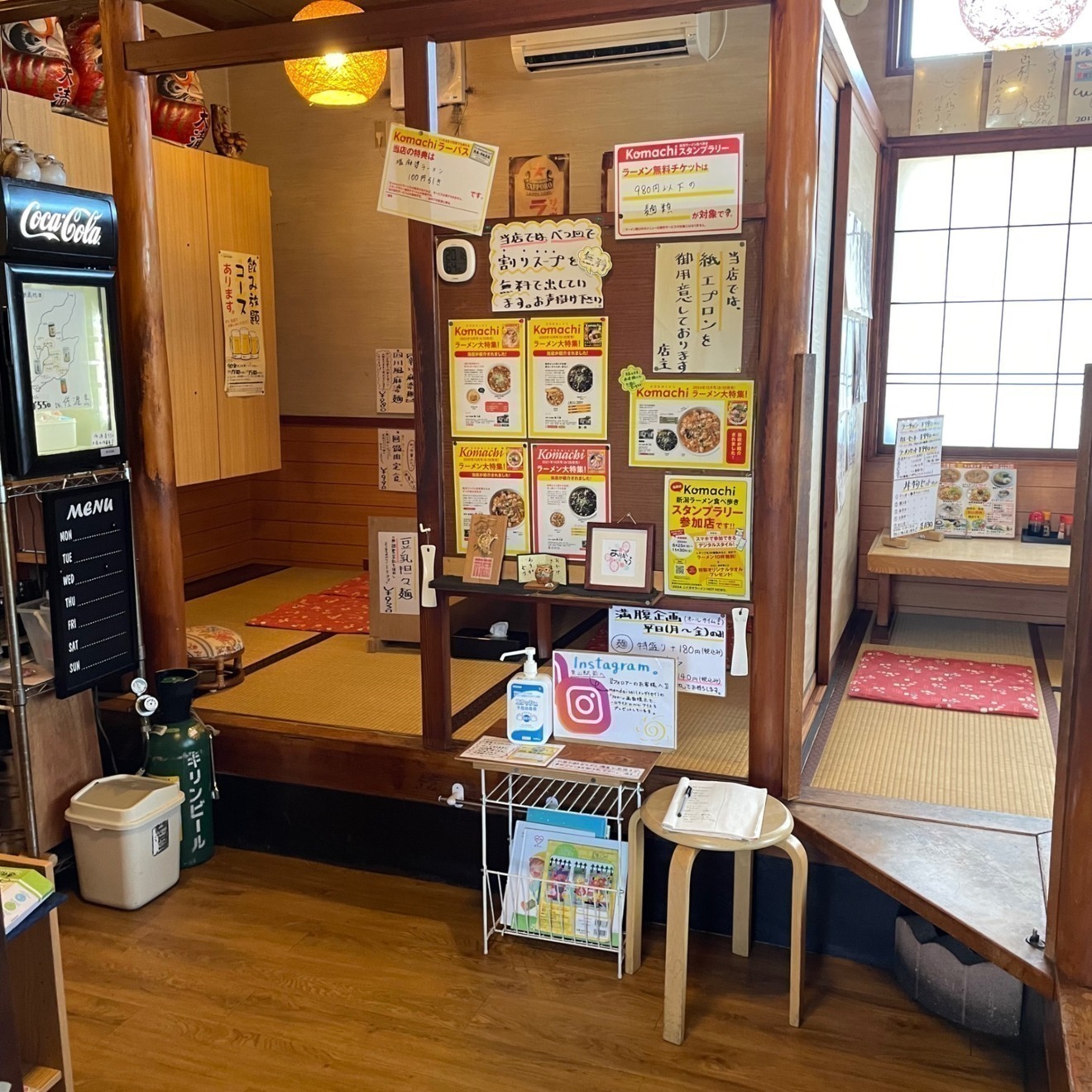 食堂居酒屋 麵大誠