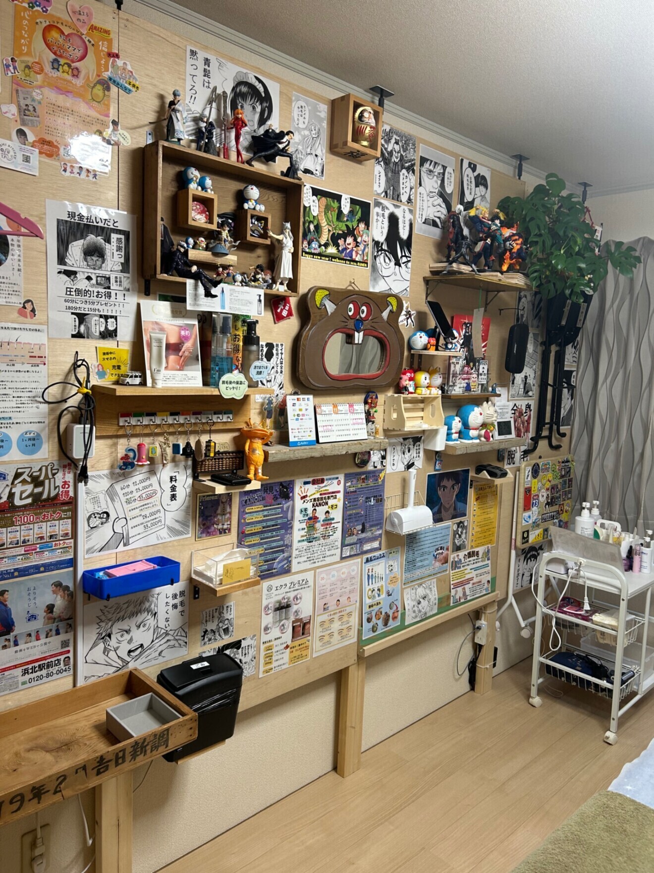 メンズ美容脱毛専門店　KANON