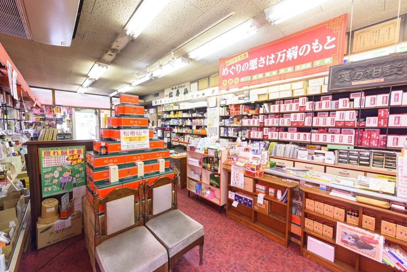 美泉堂薬局　広島県福山市　漢方鍼灸波動