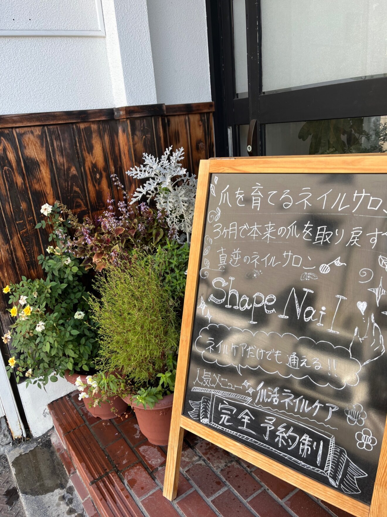 香川県ネイルサロンShape Nail
