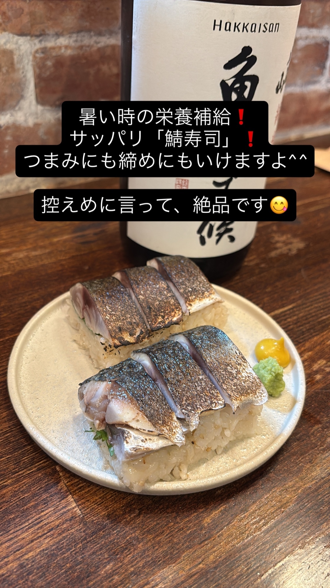 串揚げ.創作料理のお店喜怒愛楽