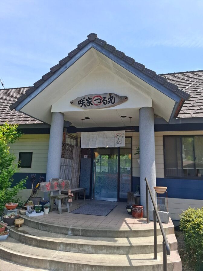 咲家つる丸　京都府京丹波町