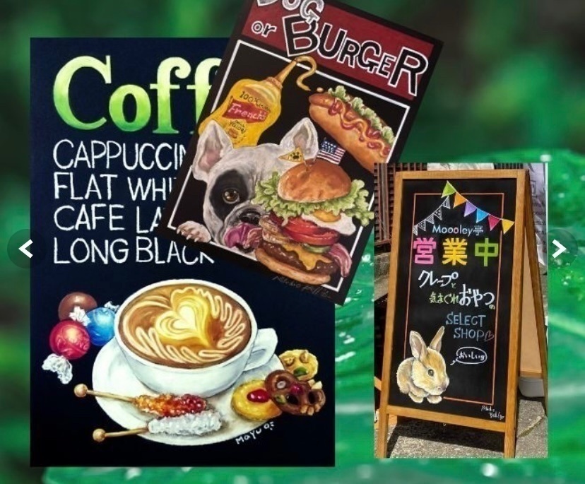 京都府宇治市のチョークアート教室