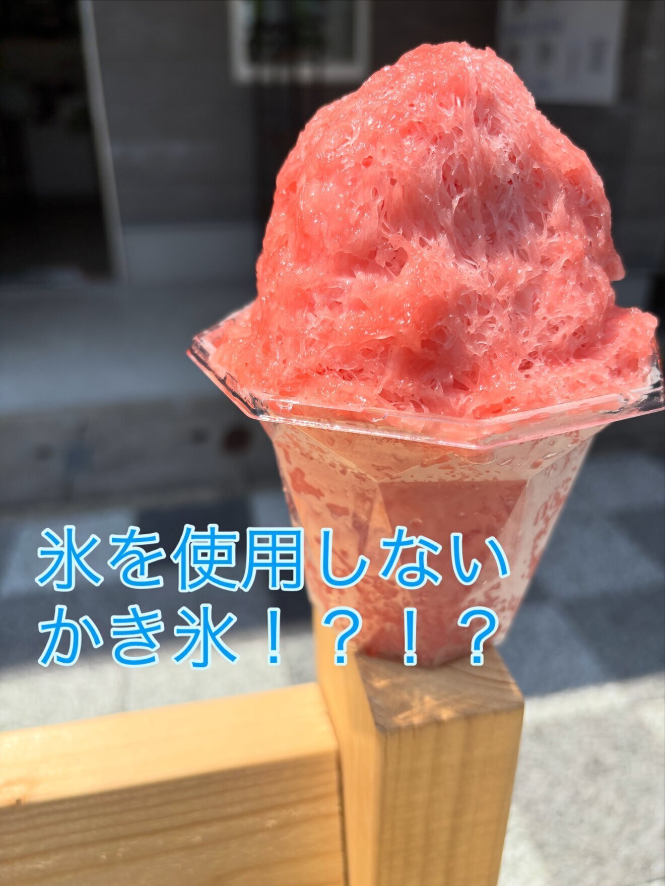 クレープカフェ京都嵐山Season's