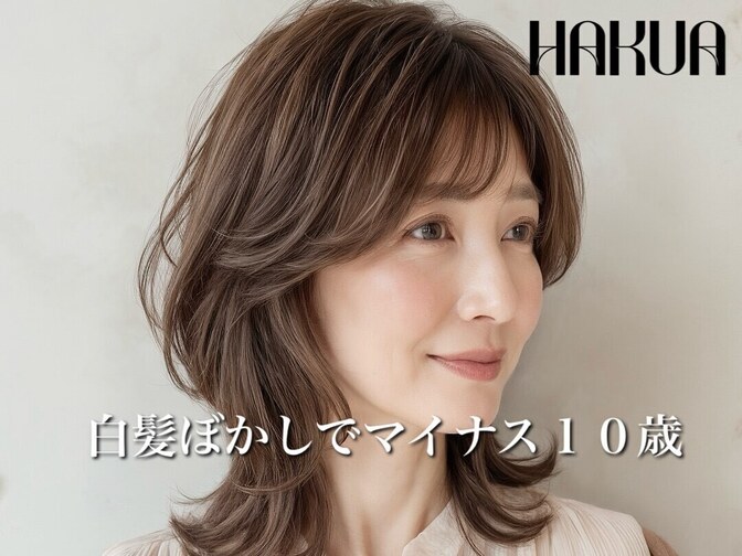 相模大野美容室　HAKUA 