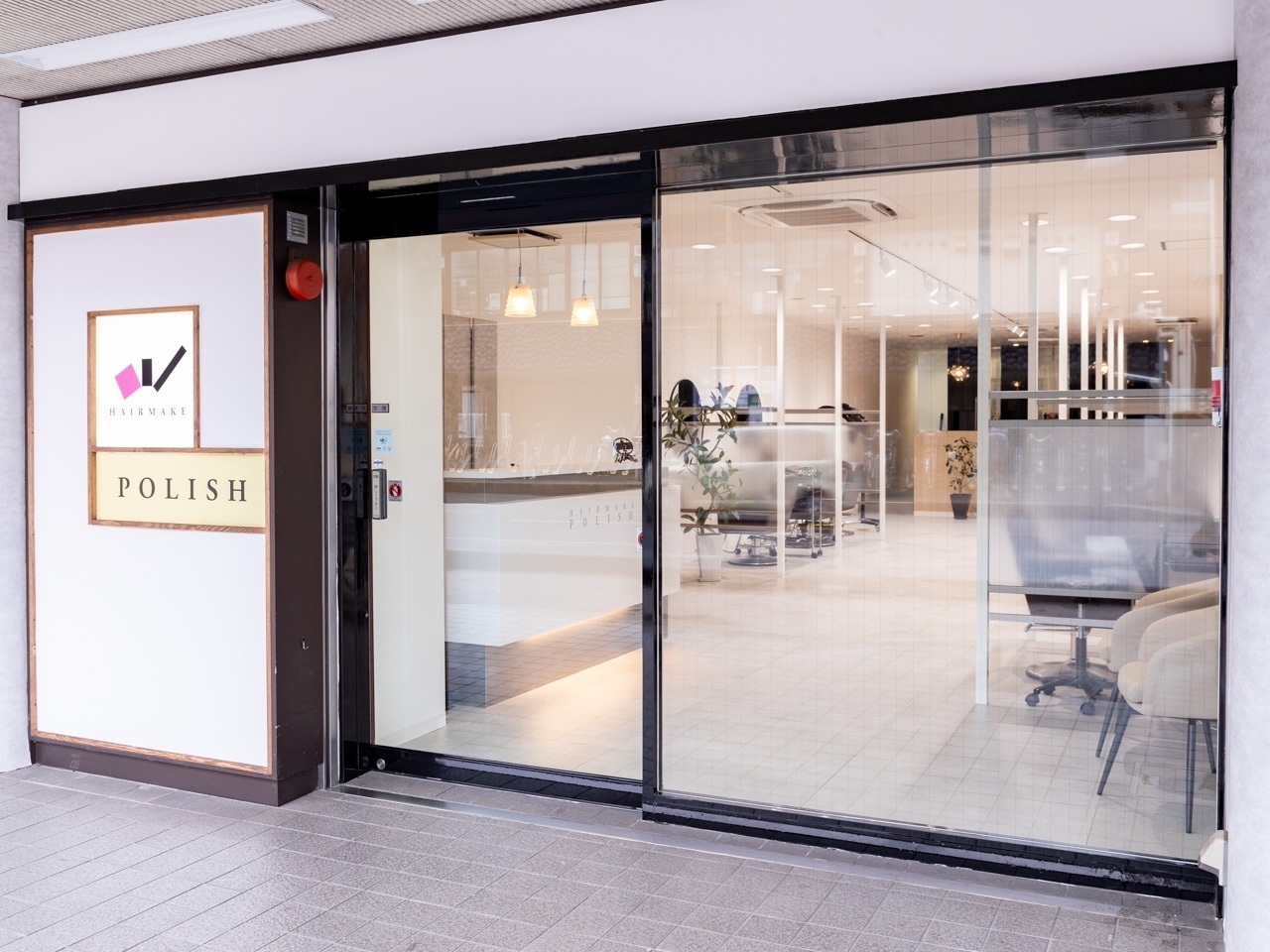 ヘアーメイクポリッシュ小倉店