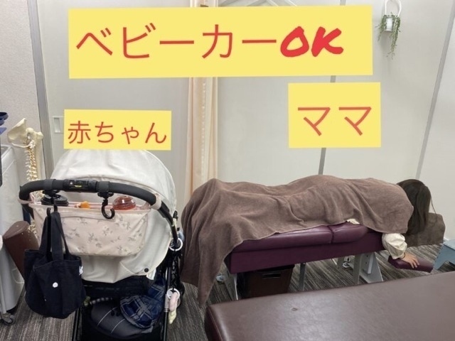 調布駅前整体院