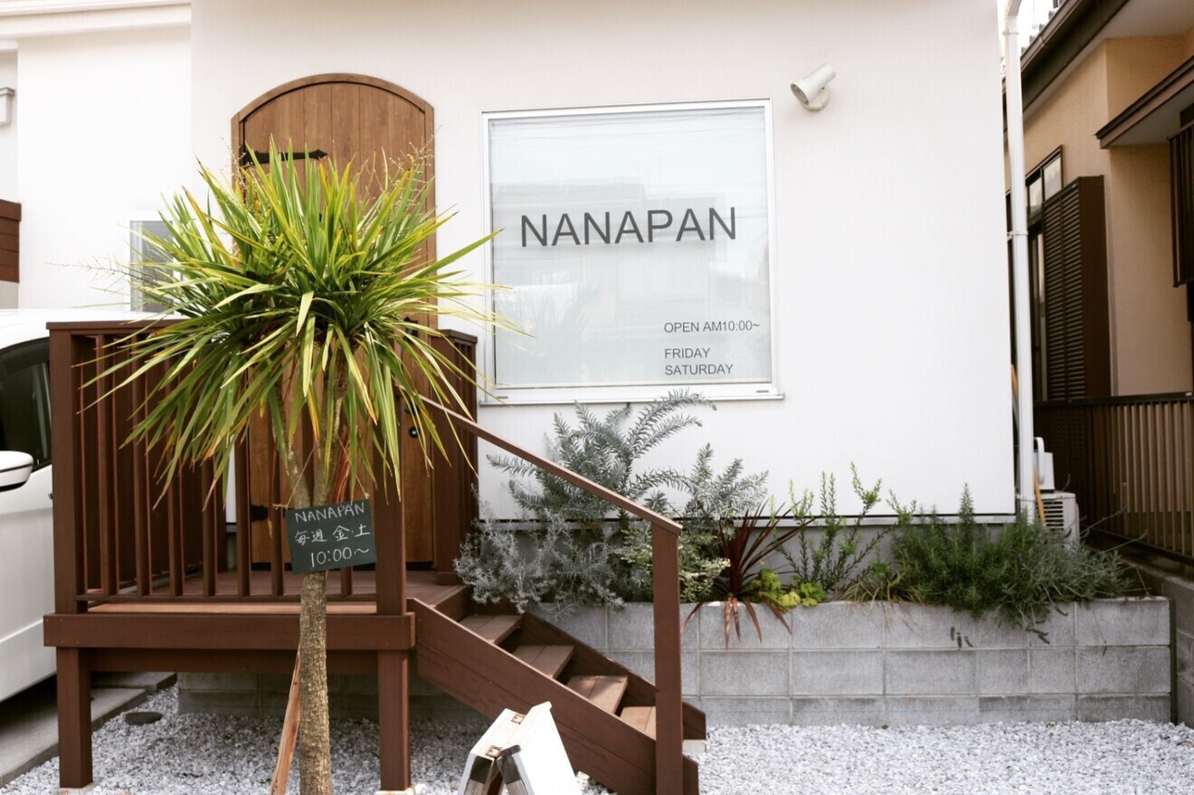 NANAPAN(横浜）