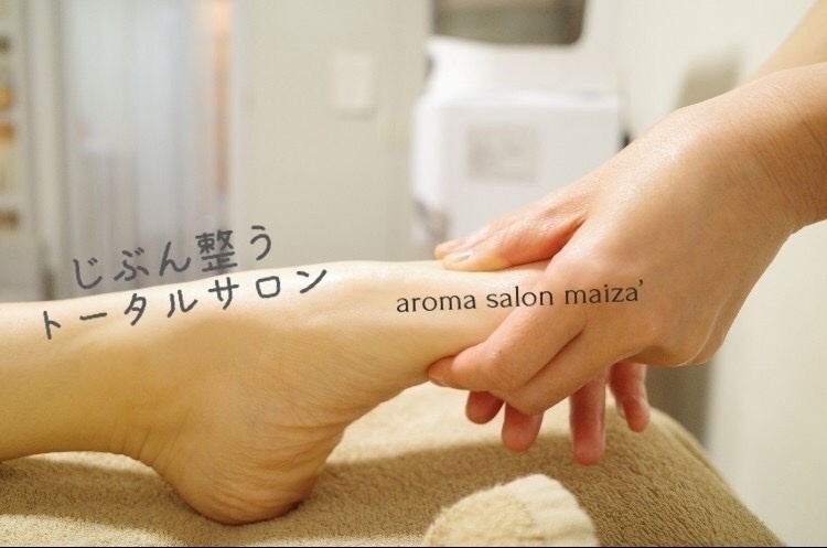 aroma salon maiza'